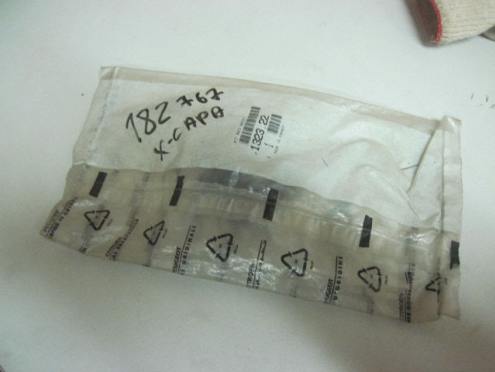 Фотография Втулка радиатора, Citroen (Ситроен)- Хsara