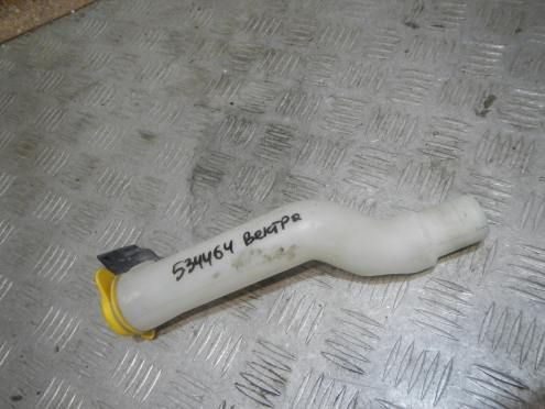 Фотография Горловина бачка омывателя, Opel (Опель)-VECTRA C (02-)