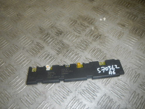 Фотография Антенна, Audi (Ауди)-A6 (C6) (05-11)