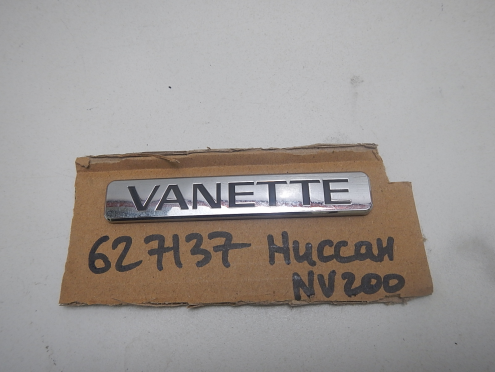 Фотография Эмблема на крышку багажника, Nissan (Ниссан)-NV200 (09-)