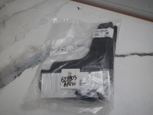 Фотография Брызговики (комплект), Chery (Чери)-ARRIZO 8 (22-)