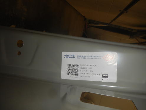 Фотография Боковина левая, Changan (Чанган)-UNI-K (20-)