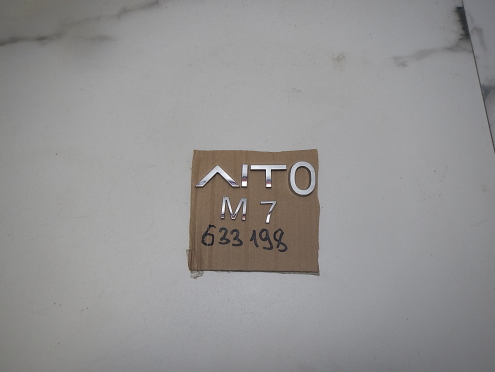 Фотография Эмблема на крышку багажника, Aito (Айто)-M7 (22-)