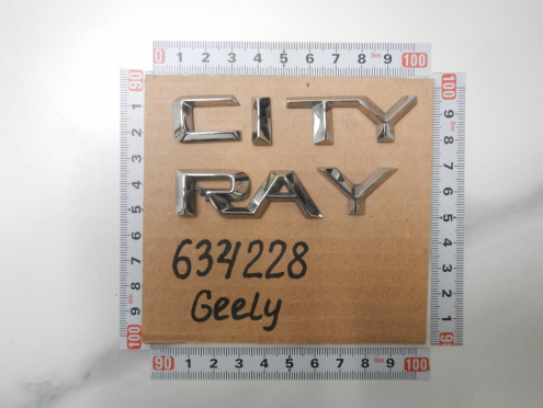 Фотография Эмблема на крышку багажника, Geely (Джили)-CITYRAY (24-)