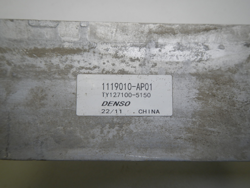 Фотография Интеркулер, Changan (Чанган)-CS95 (18-)