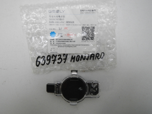 Фотография Датчик дождя, Geely (Джили)-MONJARO (21-)