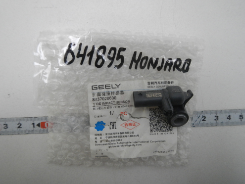 Фотография Датчик AIR BAG, Geely (Джили)-MONJARO (21-)